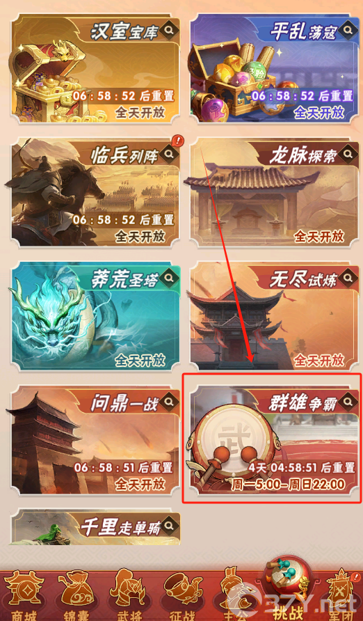 《终末之歌》霸者徽记获取及使用攻略