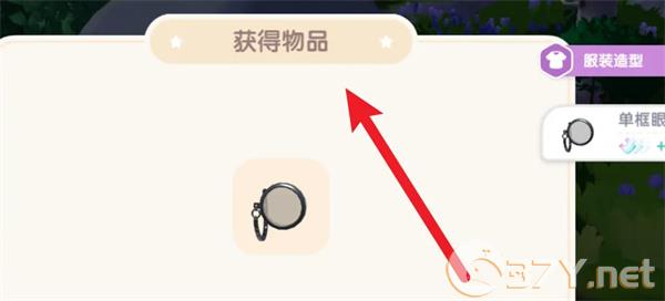 《心动小镇》与李臻达成一致任务攻略