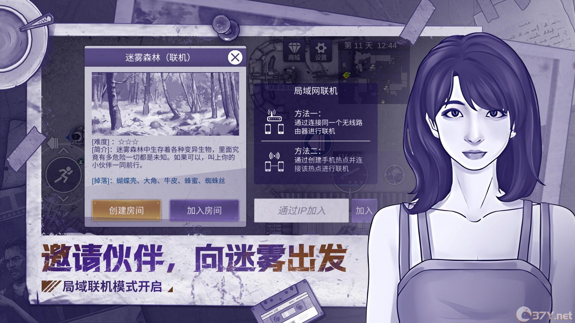 《阿瑞斯病毒2》井盖开启攻略