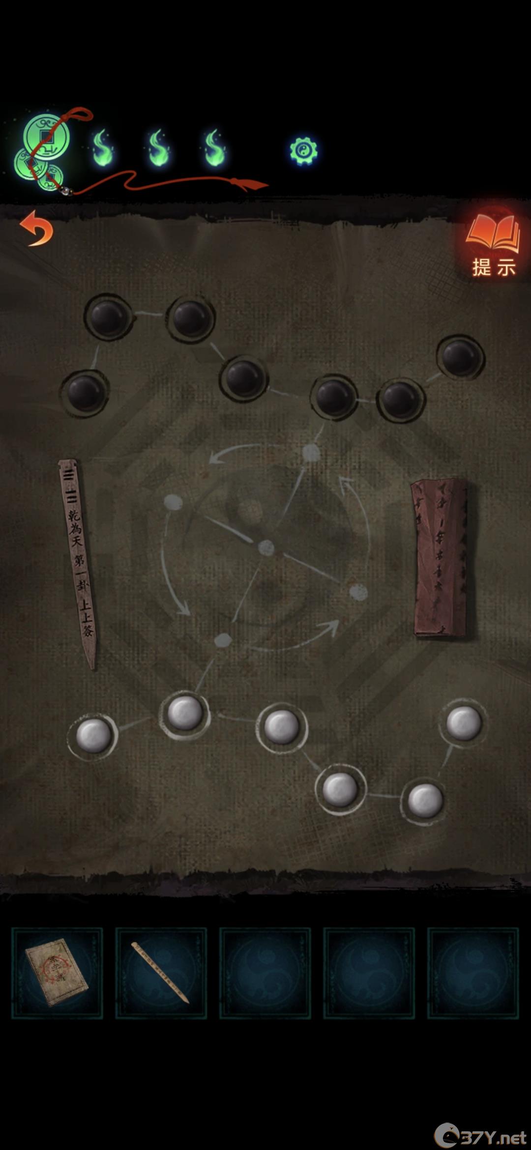 《纸嫁衣7》第二章攻略图文详解
