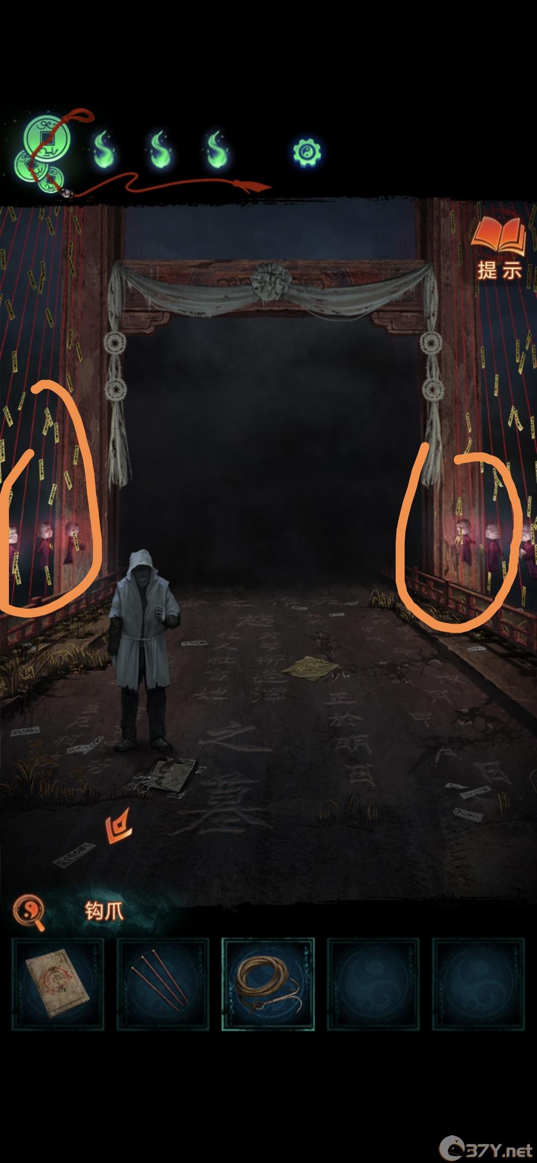 《纸嫁衣7》第二章攻略图文详解