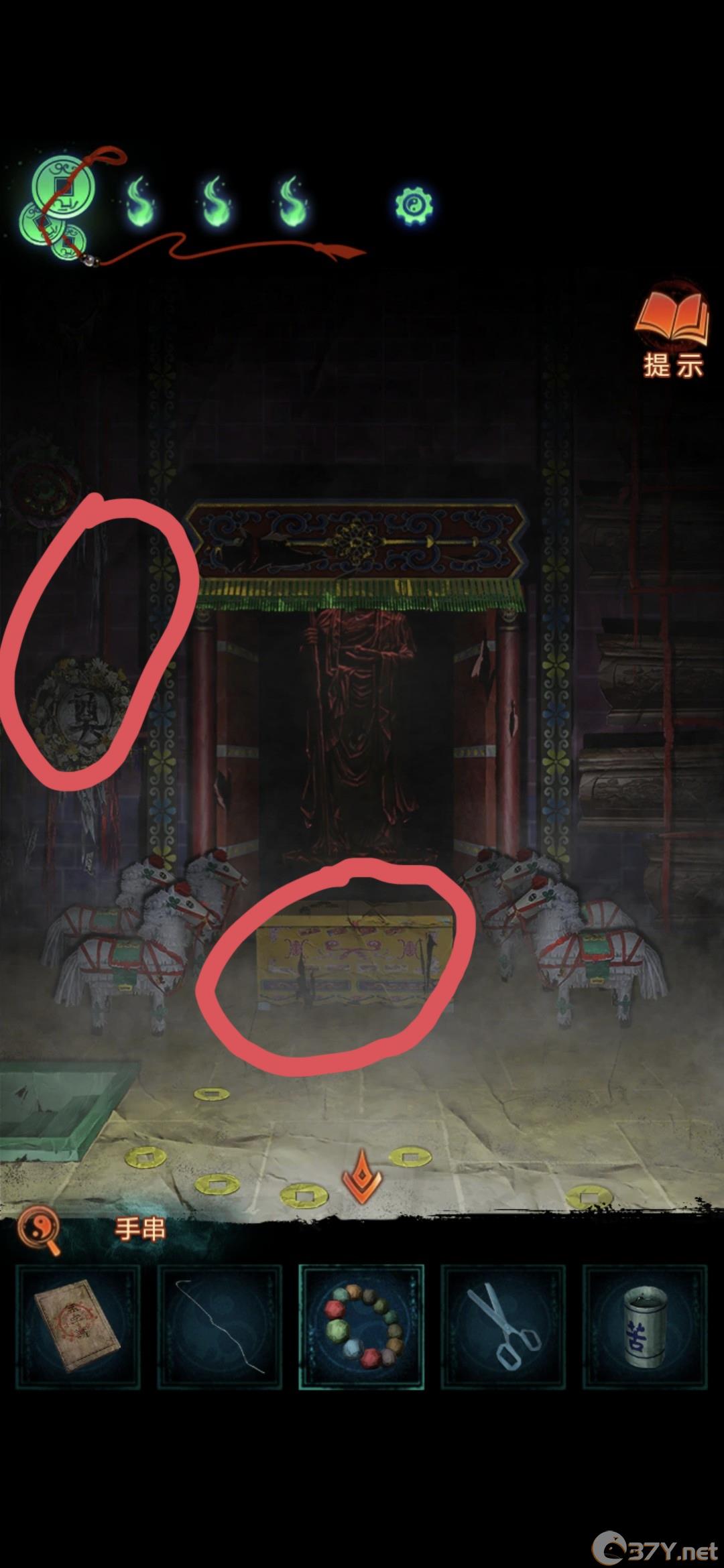 《纸嫁衣7》第三章攻略全文图解