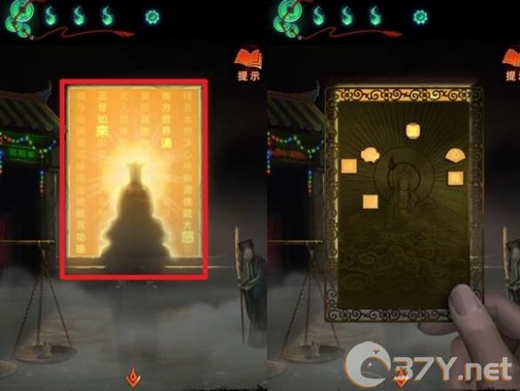 《纸嫁衣7》舞台花盆文字正确顺序介绍