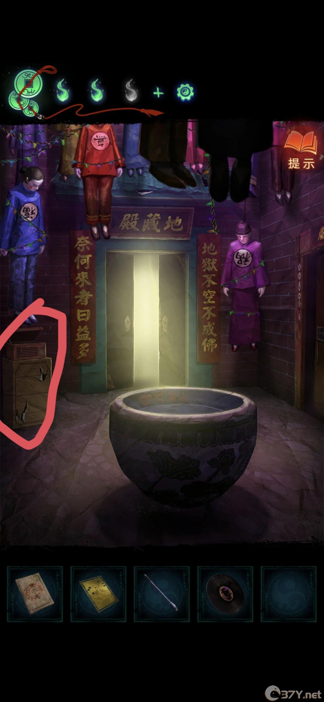 《纸嫁衣7》第四章攻略全文图解