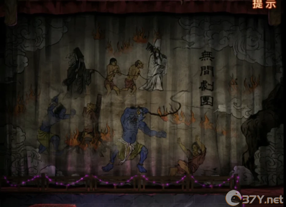 《纸嫁衣7》第四章攻略全文图解