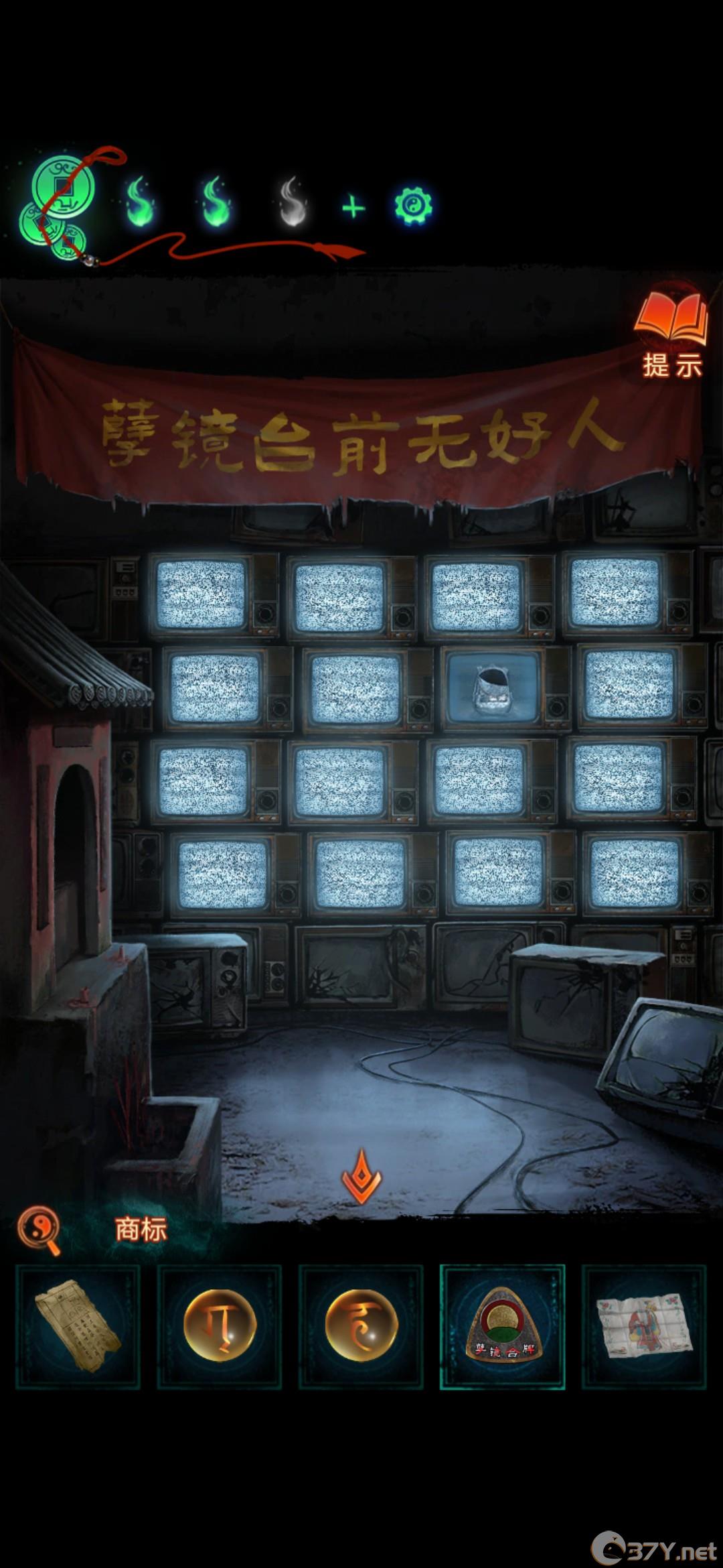 《纸嫁衣7》第五章攻略全文图解
