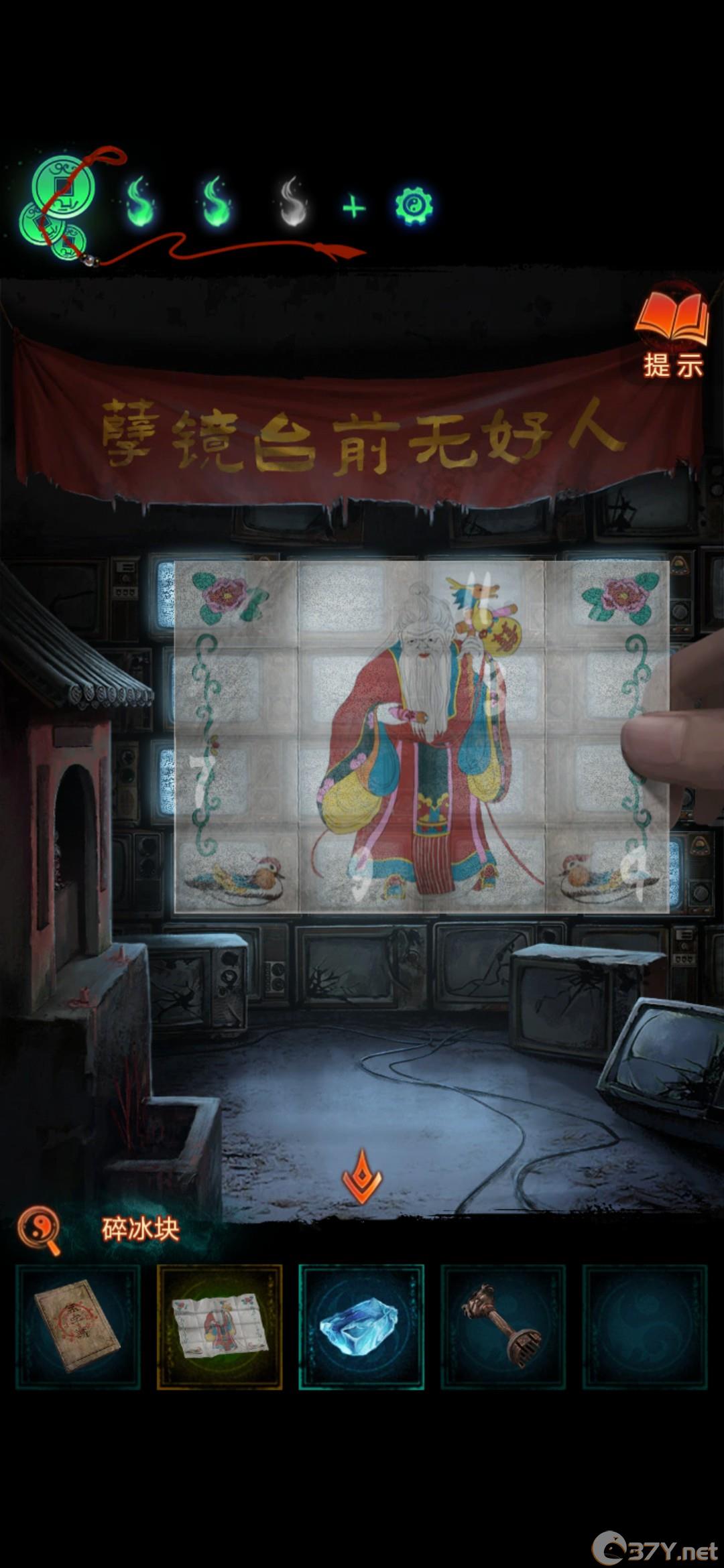 《纸嫁衣7》第五章攻略全文图解
