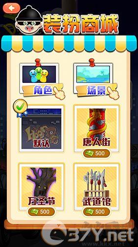 小贼快爬安卓版