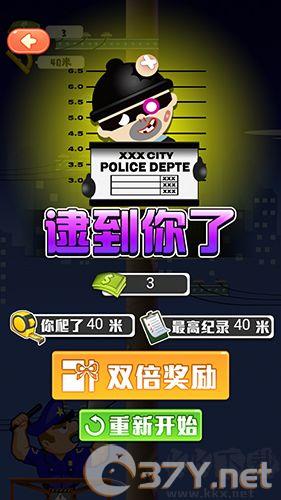 小贼快爬安卓版