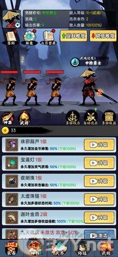 重生当剑客无广告版