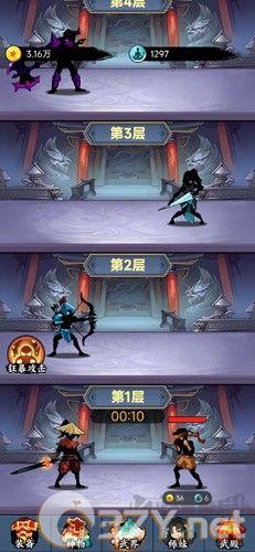 重生当剑客无广告版