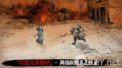 浪人末代武士内置修改器
