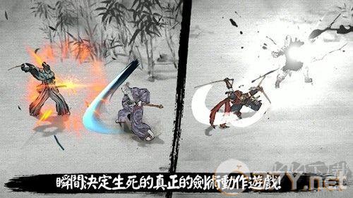 浪人末代武士内置修改器