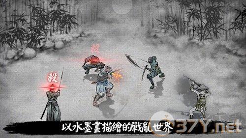 浪人末代武士内置修改器