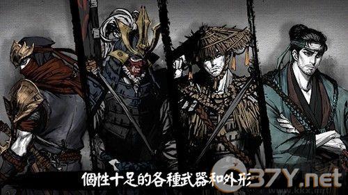 浪人末代武士内置修改器