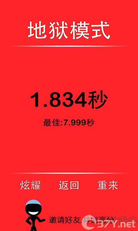 一个都不能死HD多人联机版
