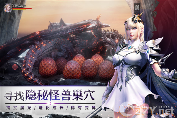 不朽觉醒正版