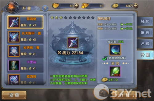倚天屠龙记完整版