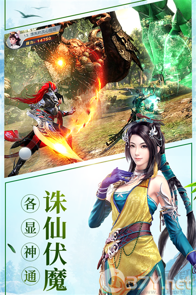 龙武移植版