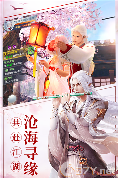 龙武移植版