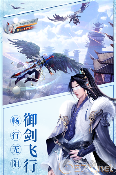 龙武移植版