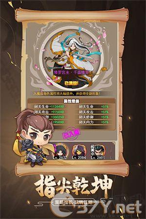 剑侠传奇4399破解版