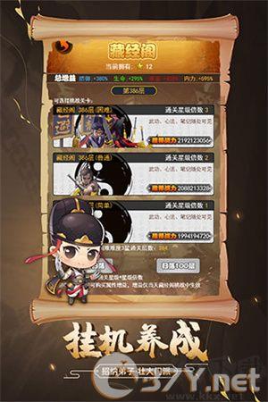 剑侠传奇4399破解版