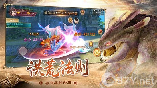 狂野异兽岛手机版