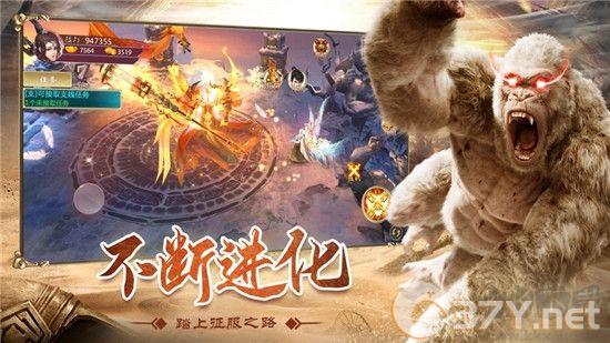 狂野异兽岛手机版