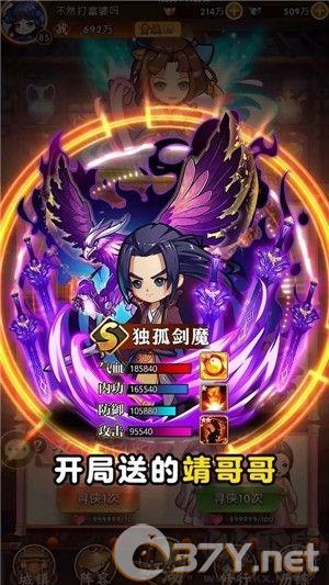 笑傲武馆安卓版