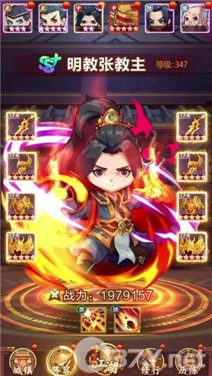 笑傲武馆安卓版
