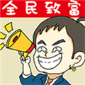 全民摆地摊红包版 v.1.0.6手游