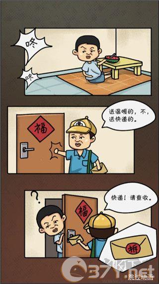 全民摆地摊红包版