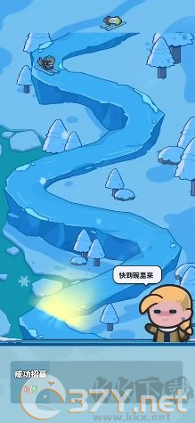 快来当领主去广告版
