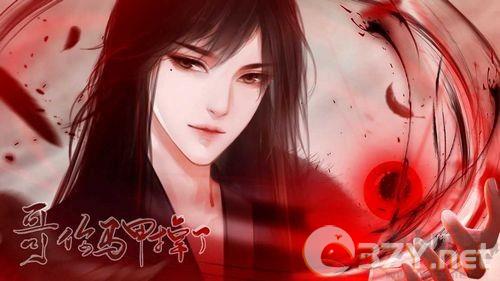 快穿马甲掉了无限鲜花版