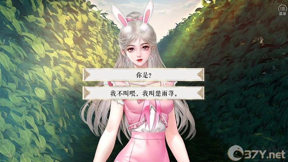 作精少女向前冲解锁金手指版