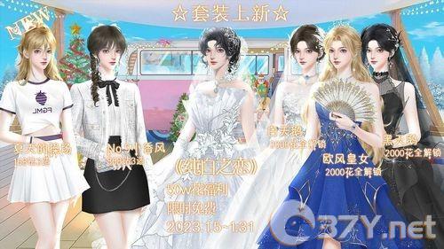 作精少女向前冲解锁金手指版