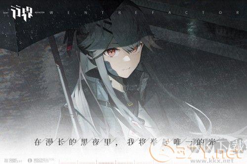行界国际版