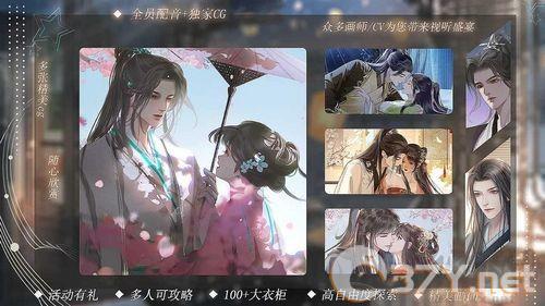 凤唳九州鉴内购版
