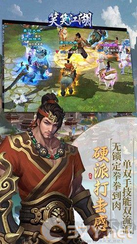 笑笑江湖福利版