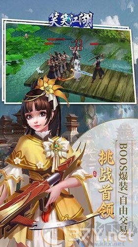 笑笑江湖福利版