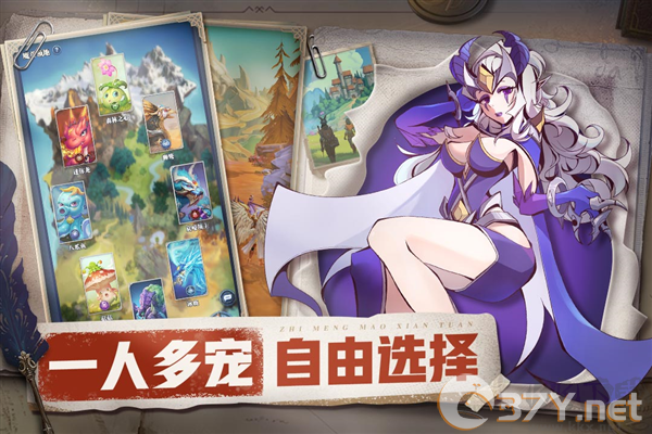 织梦冒险团单机版