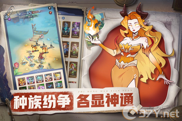 织梦冒险团单机版