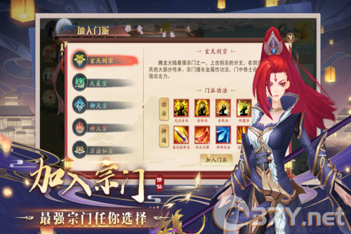 暴风要塞官网版
