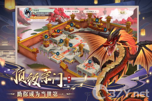 暴风要塞官网版