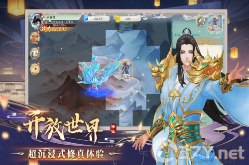 暴风要塞官网版