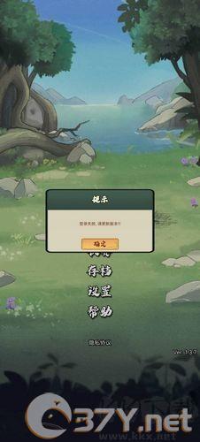 超稳定仙术无限货币内购版