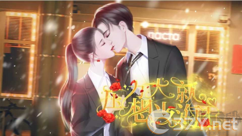 压力大就想当海王内置金手指版