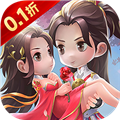 梦幻修仙2折扣版 v.1.0.0免费版