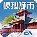 模拟城市我是市长内置菜单版 v.1.75.66最新版